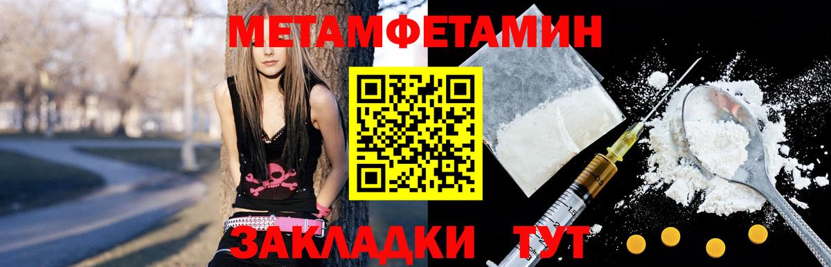 Амфетамин Premium  АМФЕТАМИН  Коряжма  Вход с VPN 