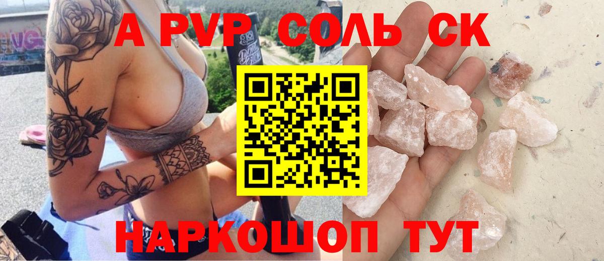А ПВП СК КРИС Коряжма