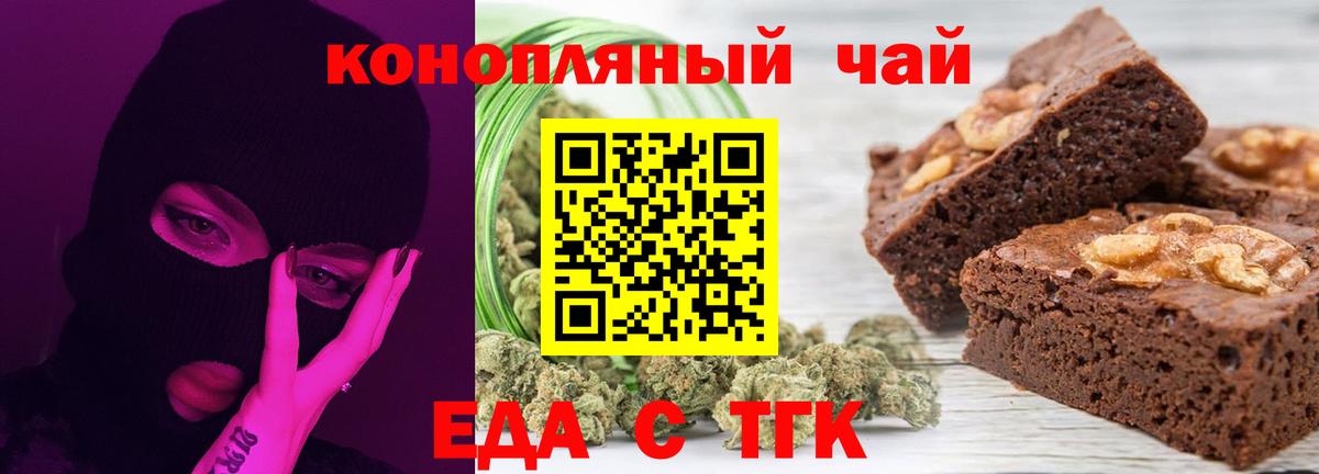 Cannafood марихуана  Вход с VPN  Коряжма 