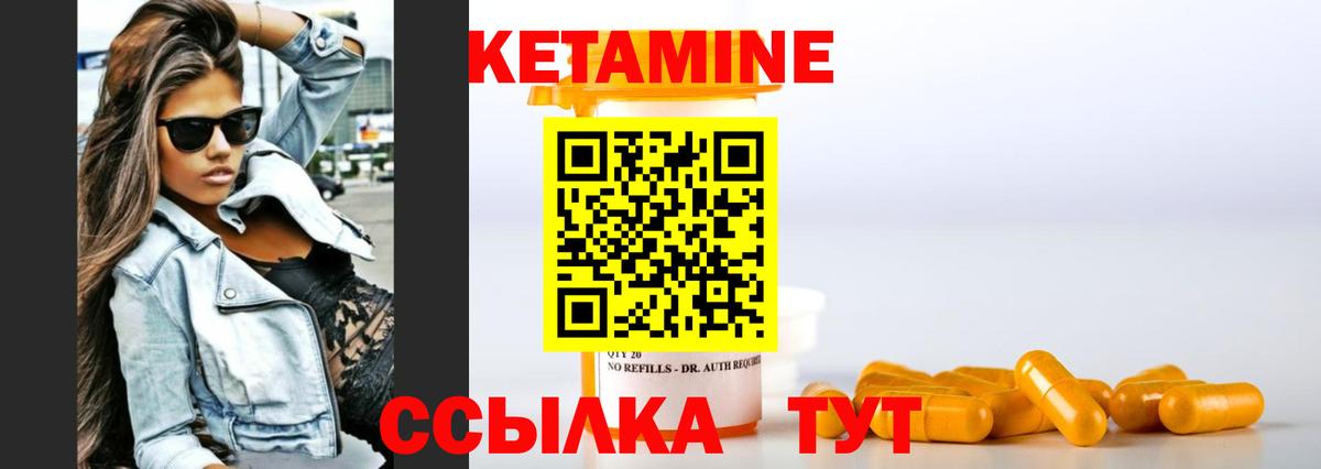 нарко площадка наркотические препараты  Кетамин VHQ  Кетамин VHQ  Вход с VPN  Коряжма 