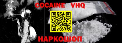 MDMA Premium VHQ Бузулук