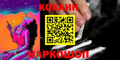 индика Будённовск