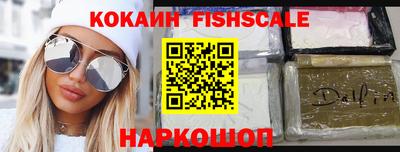 индика Будённовск