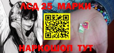 индика Будённовск