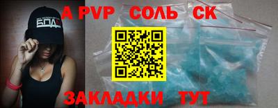 индика Будённовск