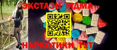 MDMA Premium VHQ Бузулук