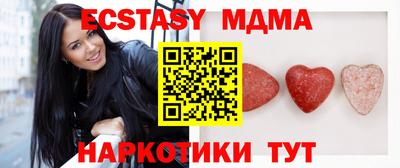 MDMA Premium VHQ Бузулук