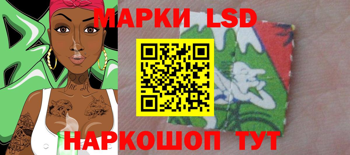 Лсд 25 экстази кислота  LSD-25 экстази кислота  Вход с VPN  Коряжма 