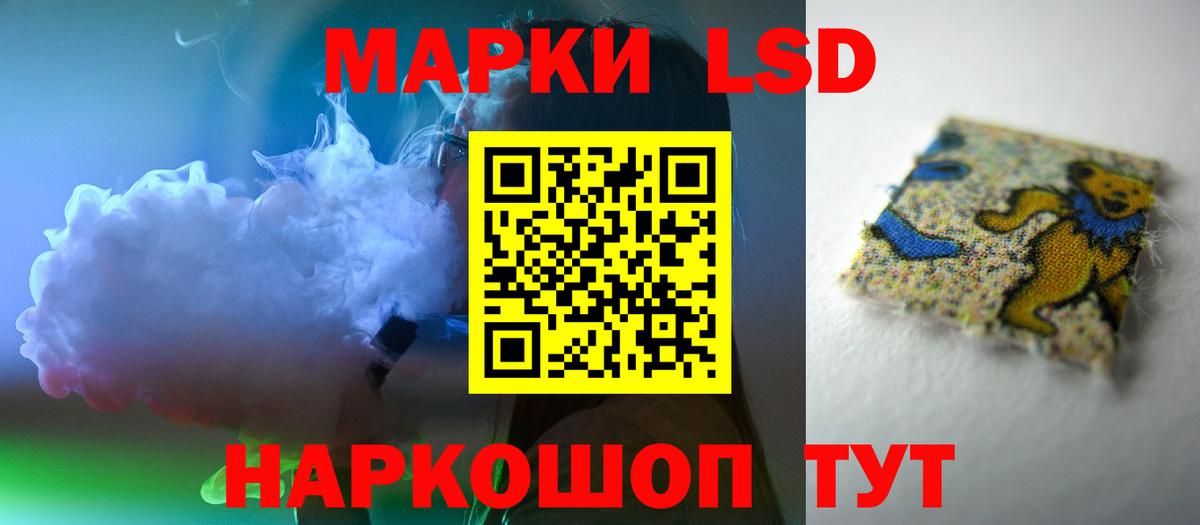 ГЕРОИН  Коряжма  Метадон  Alpha-PVP СК   Меф  МЕФ кристаллы  Конопля  Гашиш  Cocaine  Вход с VPN 