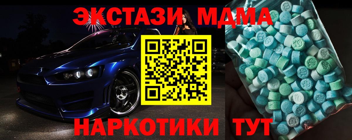 МДМА молли Коряжма