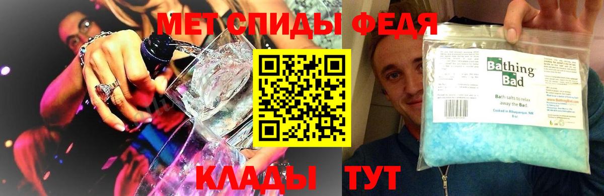 Первитин  Первитин мет  Коряжма  Вход с VPN  Первитин мет 