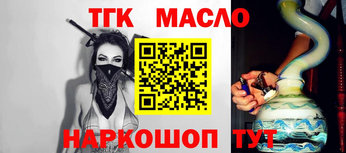 Дистиллят ТГК Wax Коряжма