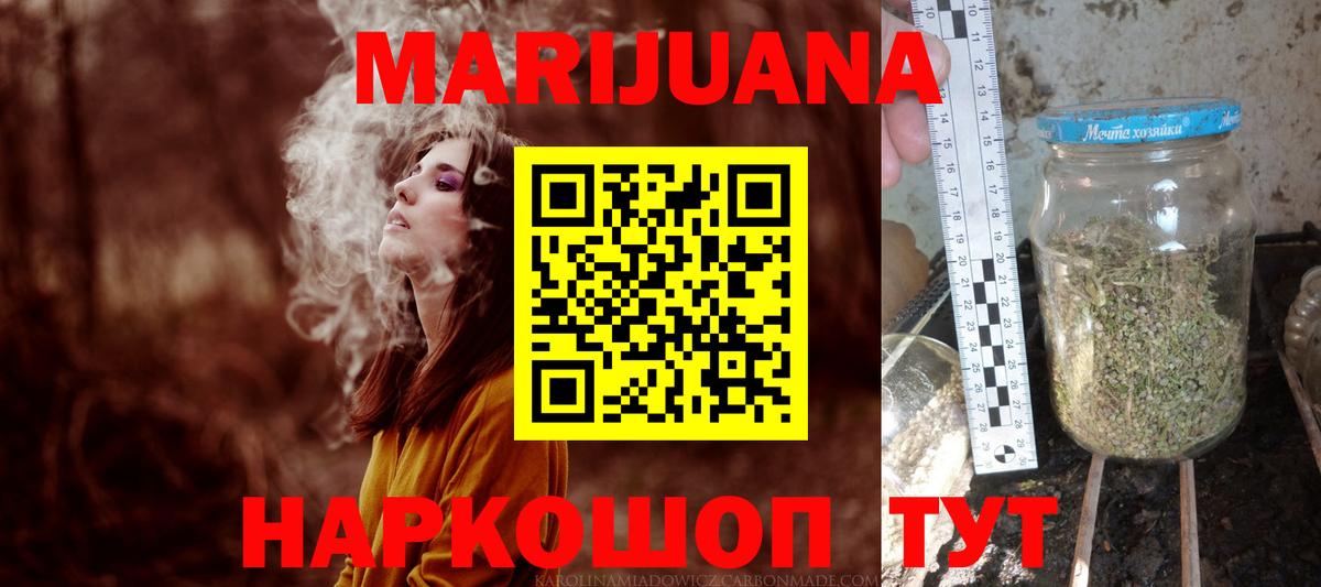 Коряжма  Бошки марихуана гибрид  МАРИХУАНА конопля  Вход с VPN 